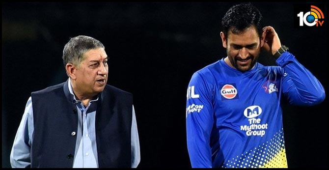 ధోనీ వస్తున్నాడు.. IPL 2021 కూడా ఆడతాడు : CSK ఓనర్